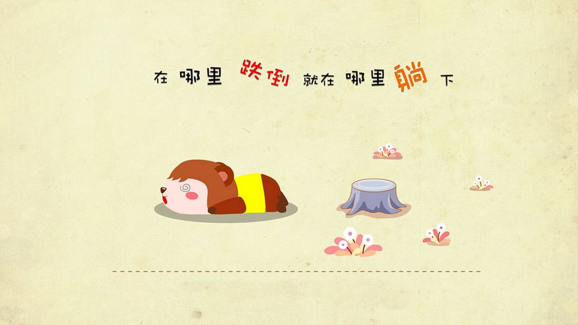 伊普斯维奇城球迷期待球队在英超立足，伊普斯维奇市