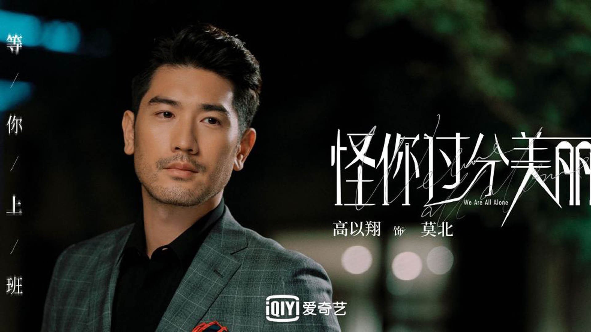 BSPORT 官网-阿莱克西赛后感谢团队支持与鼓励，阿莱克西亚有多强