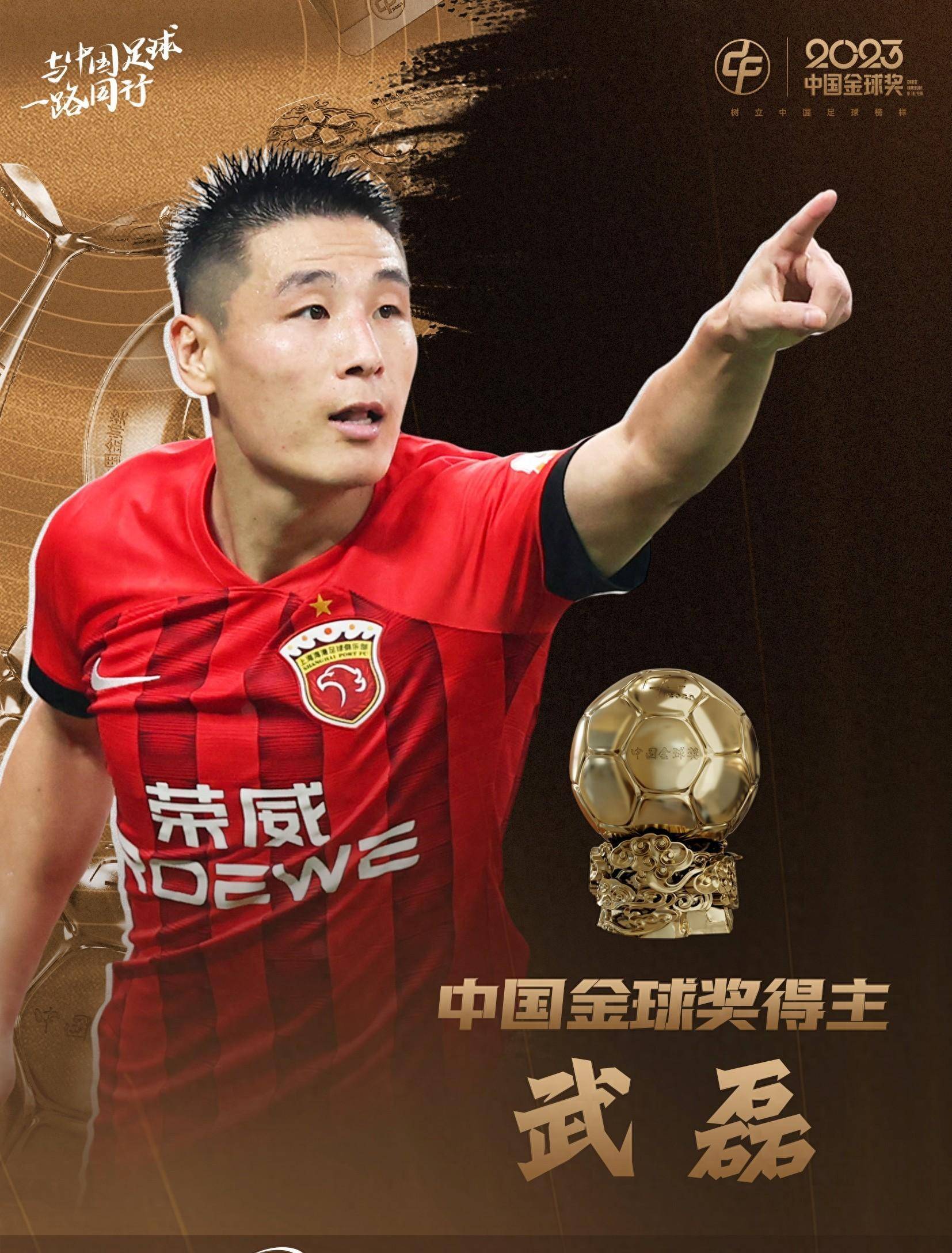 B体育平台:武磊“再战西甲”，球迷：期待他能在西甲赛场证明自己！的简单介绍