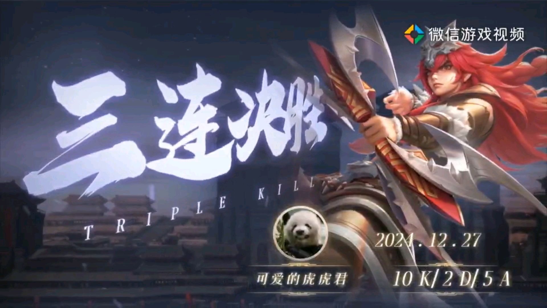 b体育下载:王者荣耀新赛季战网争霸，战队强强对决的简单介绍