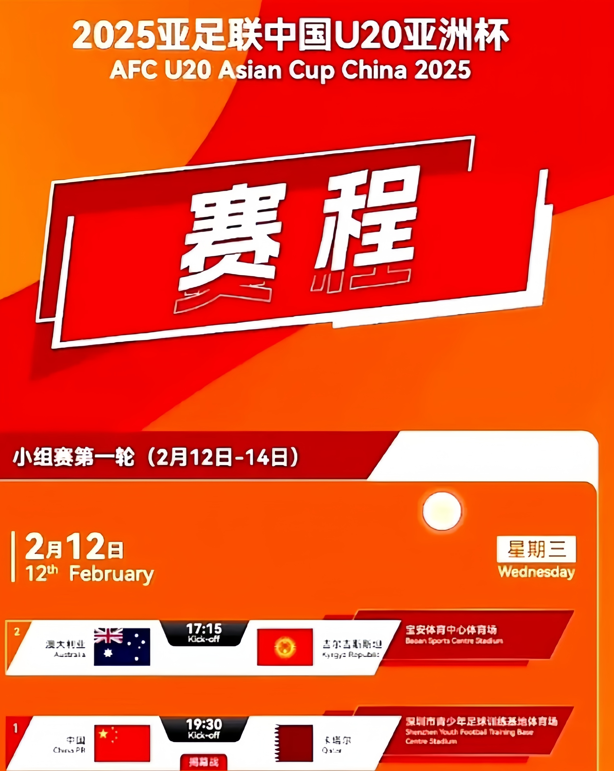 B体育平台:中国足球留洋球员的跨文化适应与职业发展研究的简单介绍 B体育平台:中国足球留洋球员的跨文化适应与职业发展研究的简单介绍