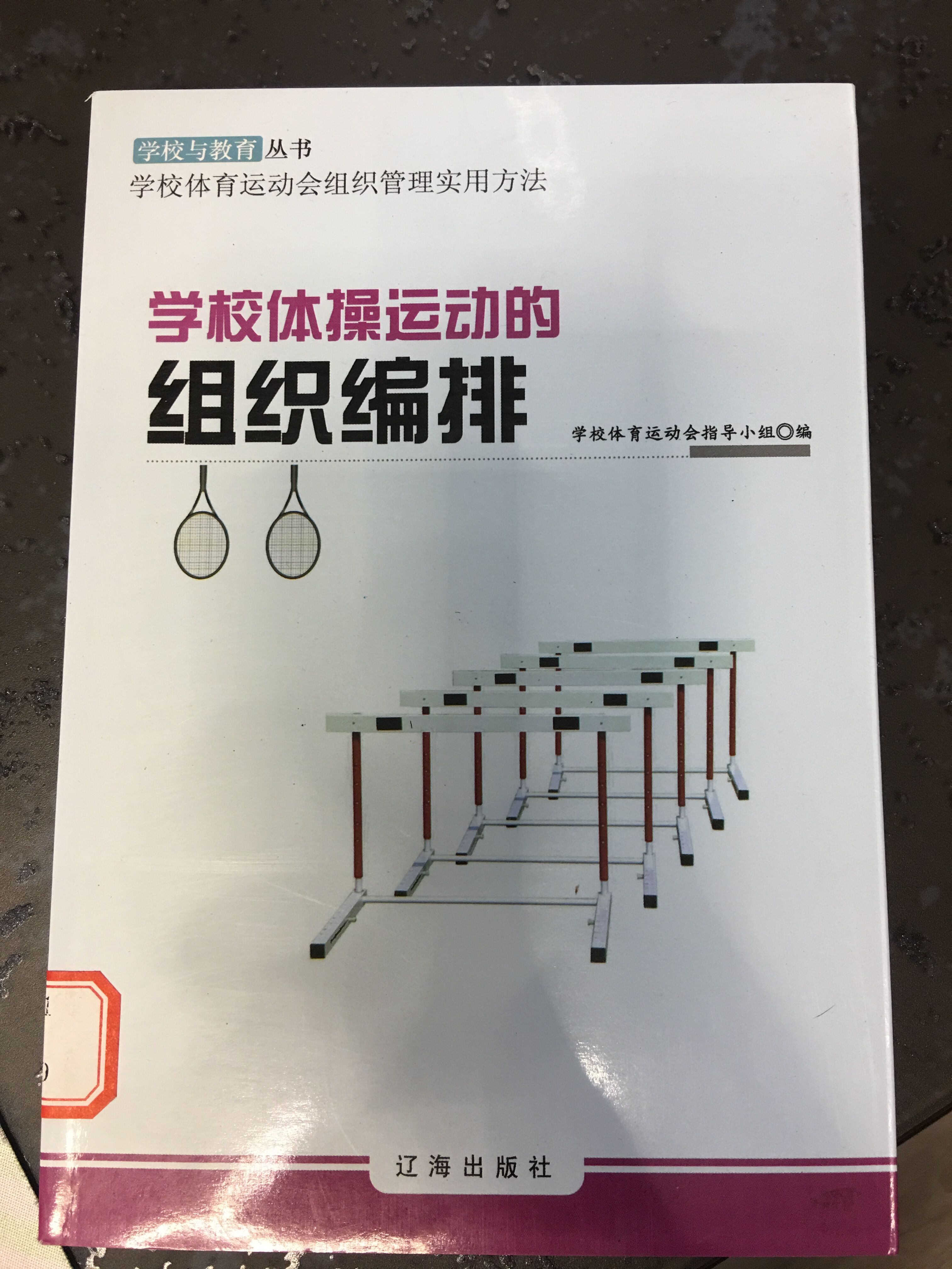 B体育:体育组织管理,规范行业发展的简单介绍 B体育:体育组织管理,规范行业发展的简单介绍