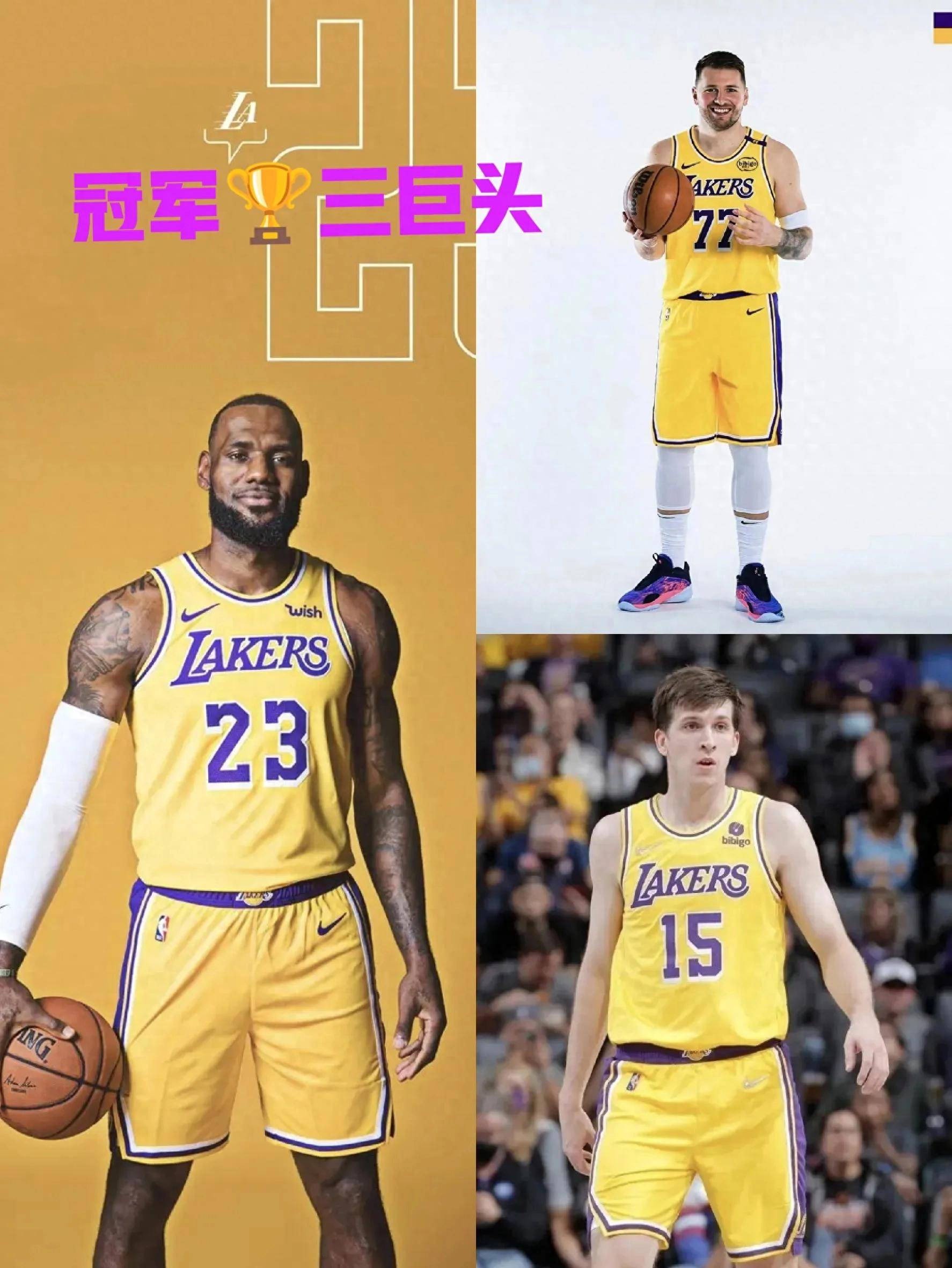 bsports体育:湖人队交易市场上的潜在交易：谁能成为球队的最后一块拼图？的简单介绍