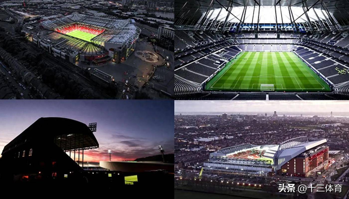 B体育官方网站:英超的球场设计：提升观赛体验的简单介绍
