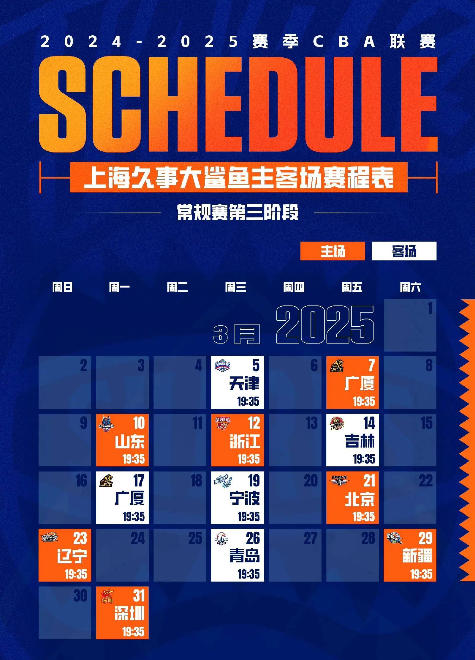 B体育官方网址：CBA球员薪资调整，平衡俱乐部运营与球员收入的简单介绍