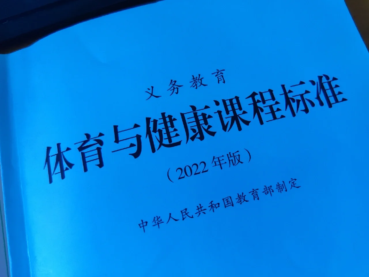 关于B体育：体育行业的变革：如何适应新市场环境的信息