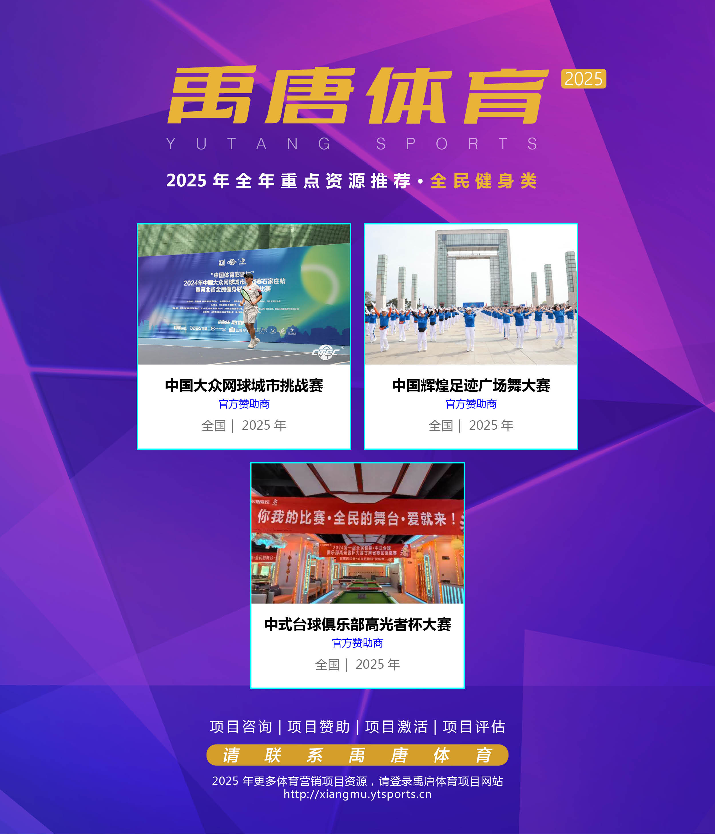 关于B体育：体育行业的变革：如何适应新市场环境的信息