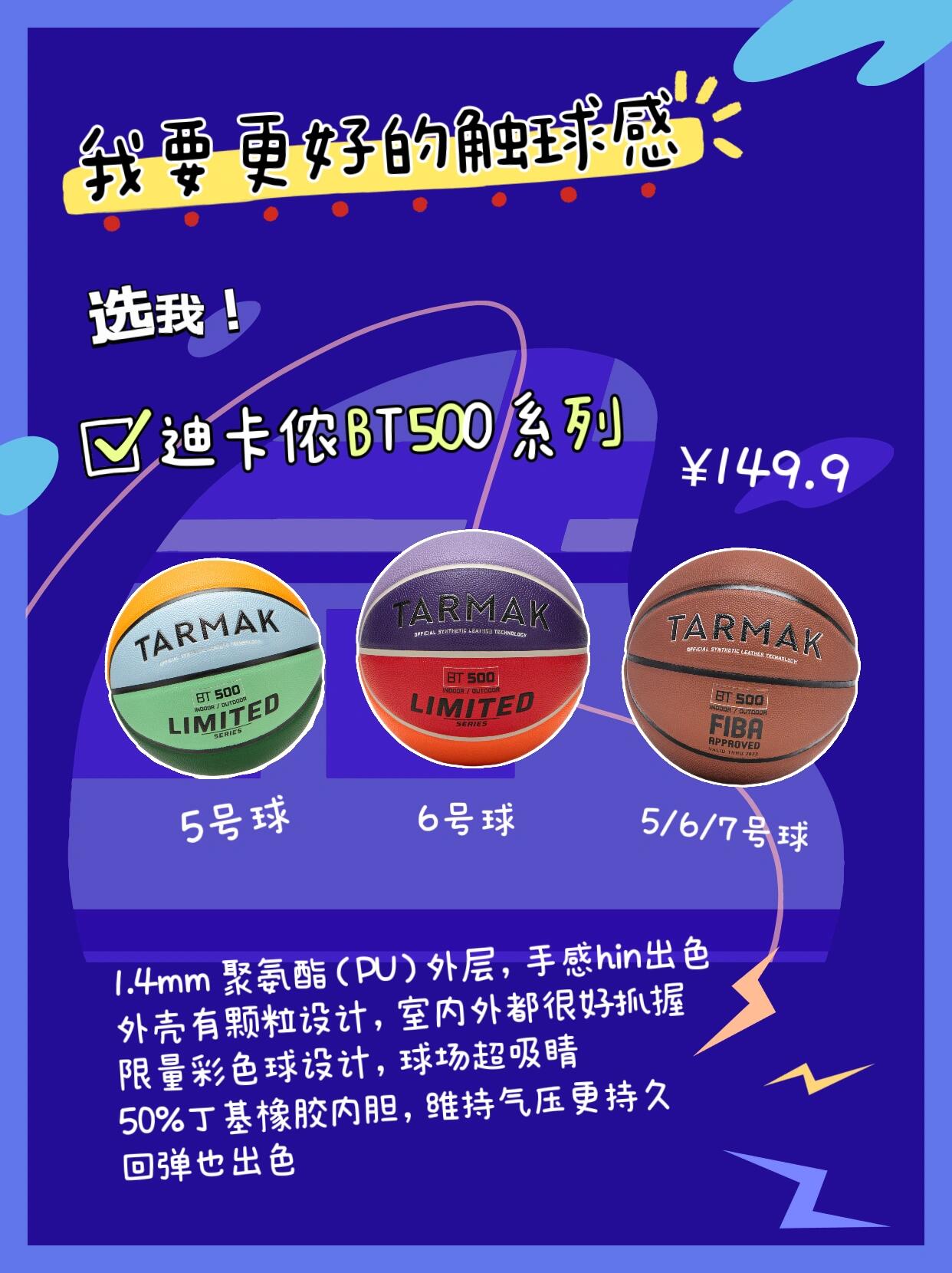 B体育官方网址：篮球自媒体，如何才能保持内容的原创性和独特性？的简单介绍