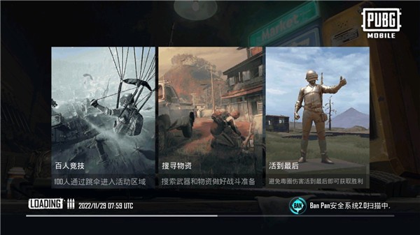 b体育下载:PUBGMobile中利用新武器的技巧，提升战斗力的简单介绍