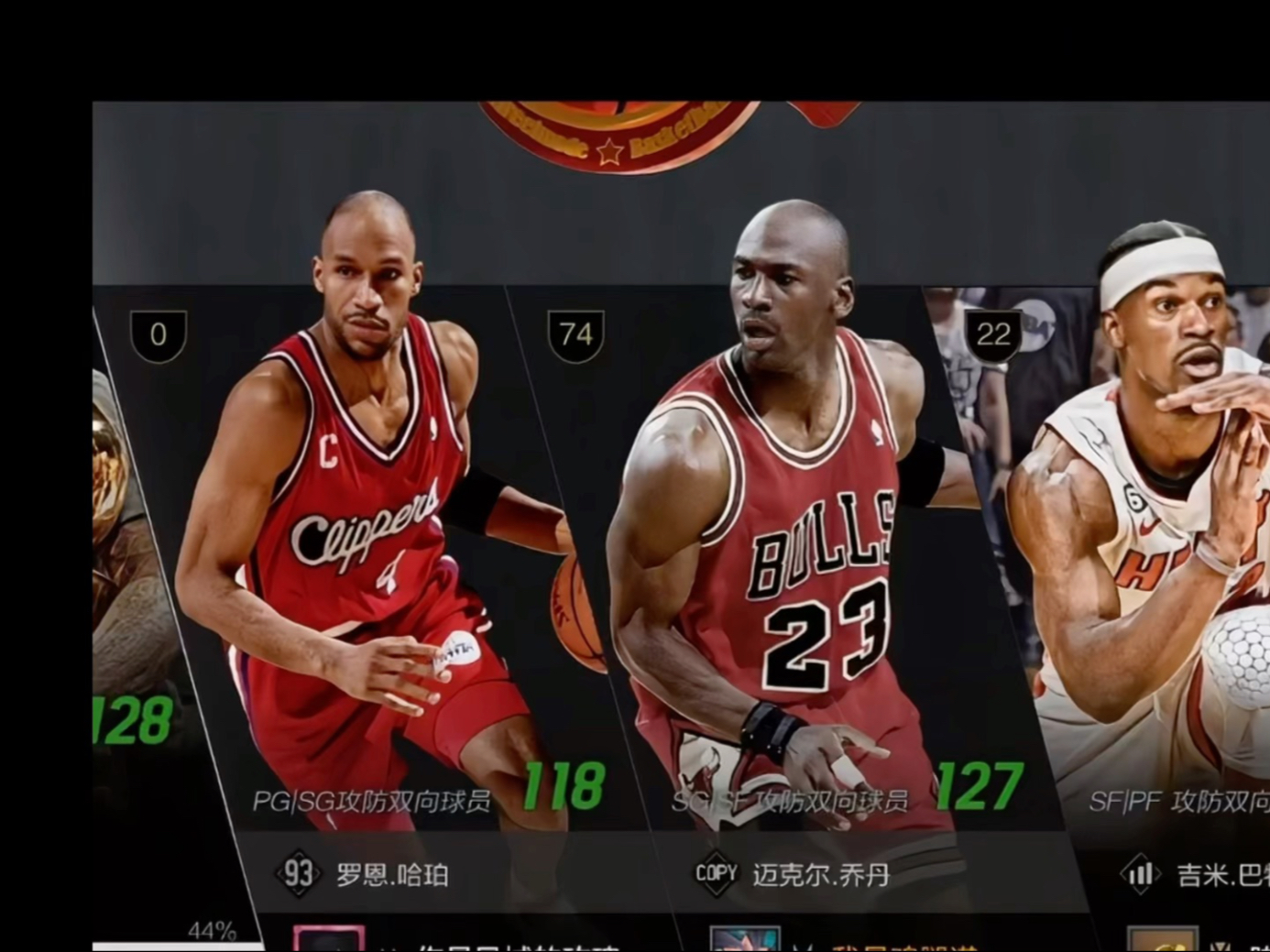 包含bsports体育:乔丹纪录片热播：重温篮球之神的光辉岁月的词条