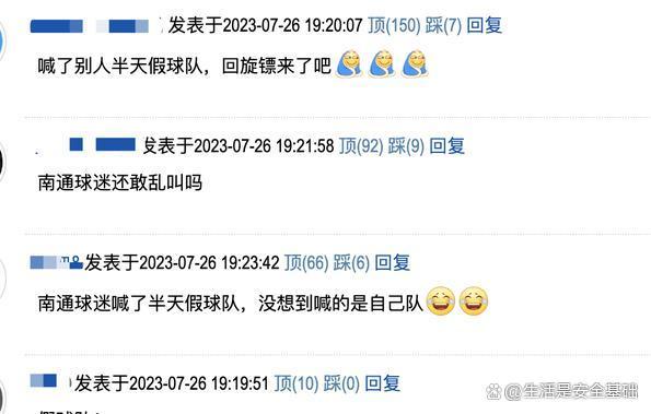 包含B体育平台:中国足球反赌扫黑：法律法规解读与案例分析的词条