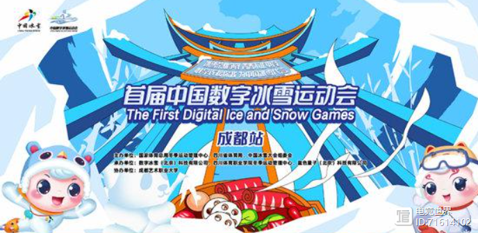 b体育下载:电竞游戏与传统体育：能否实现完美融合？的简单介绍