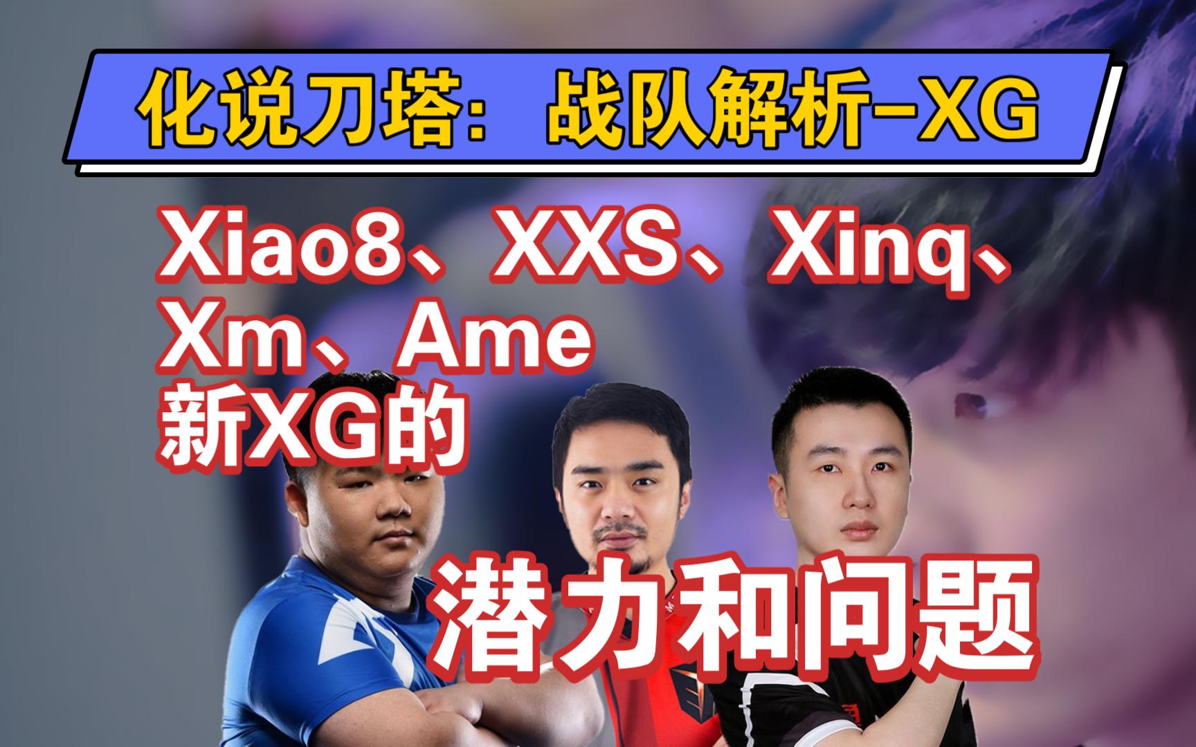 b体育下载:《Dota2》职业战队如何应对版本更新，战术调整分享