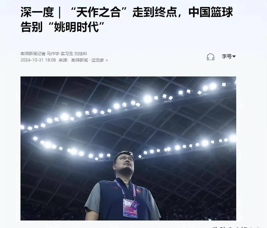 关于B体育官方网址:现役球星专访:分享篮球故事,传递正能量的信息 关于B体育官方网址:现役球星专访:分享篮球故事,传递正能量的信息