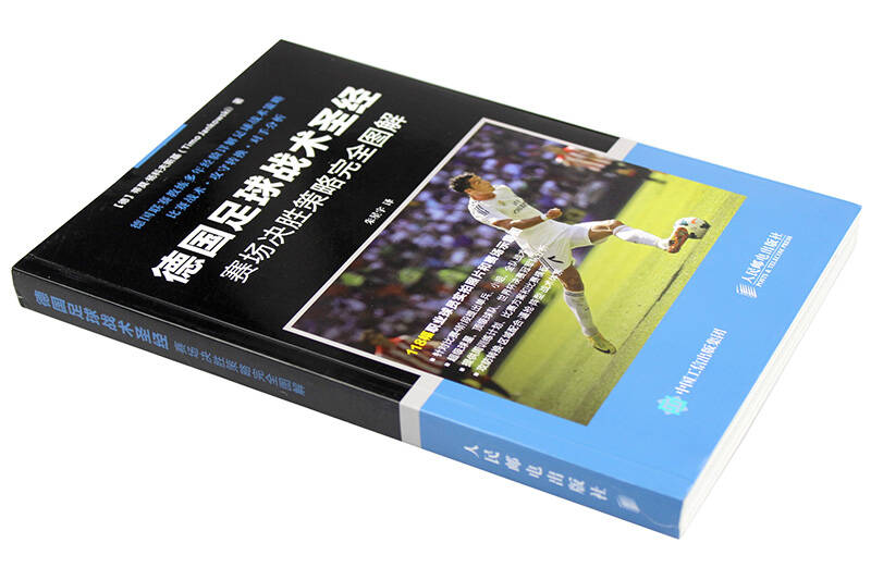 B体育：赛场上的微观战术：胜负的关键细节分析的简单介绍