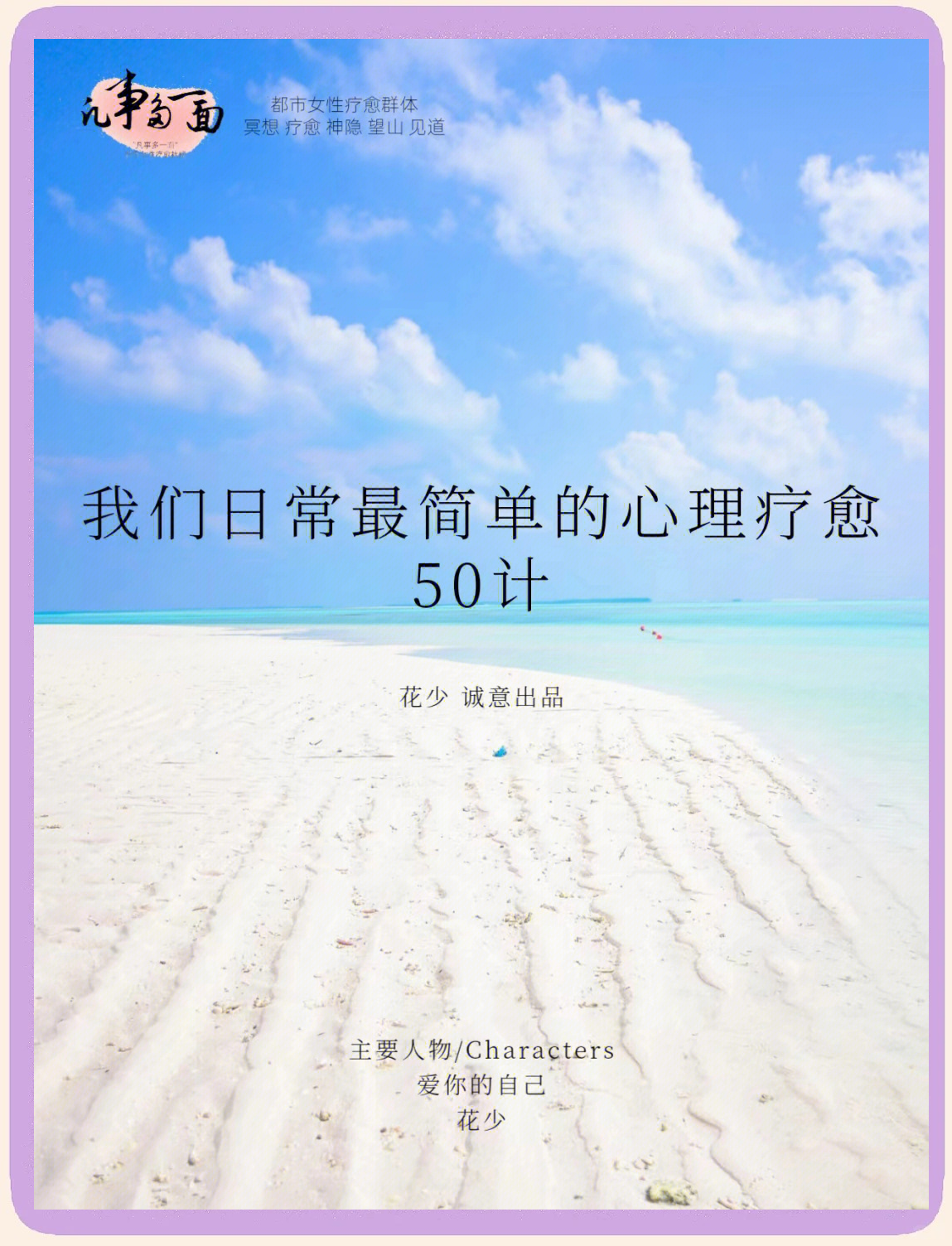 包含B体育:心理健康与运动员:如何促进自我疗愈的词条 包含B体育:心理健康与运动员:如何促进自我疗愈的词条