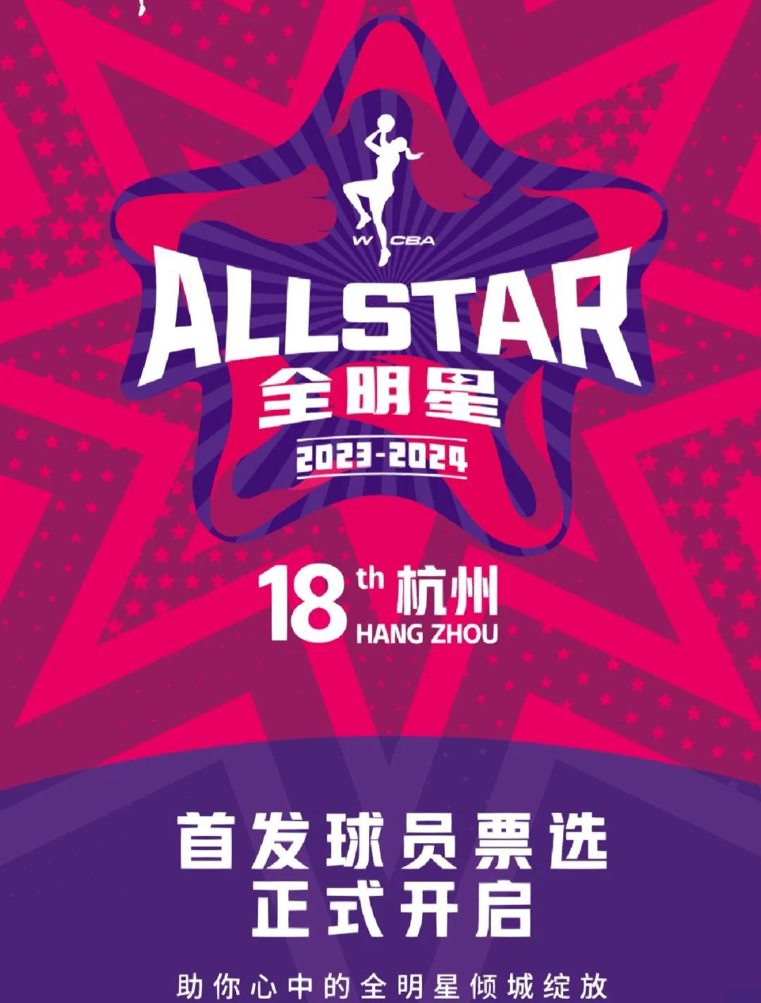 关于B体育官方网址:WCBA联赛球队明星球员:谁是赛场上的焦点?的信息 关于B体育官方网址:WCBA联赛球队明星球员:谁是赛场上的焦点?的信息