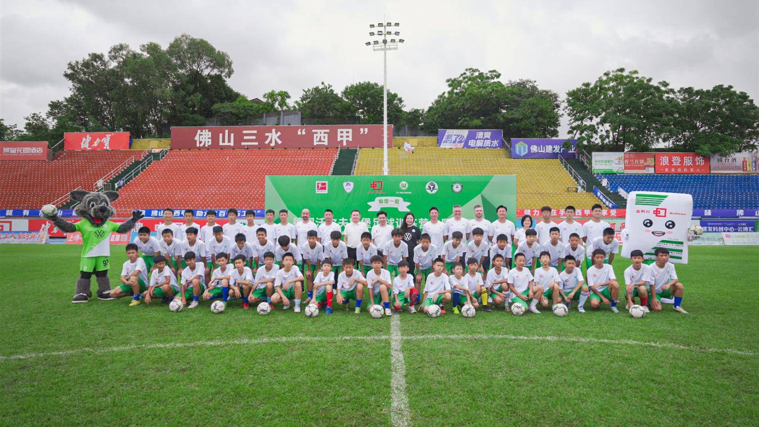 关于B体育官方网站:德甲的青训表现：本土人才的崛起的信息