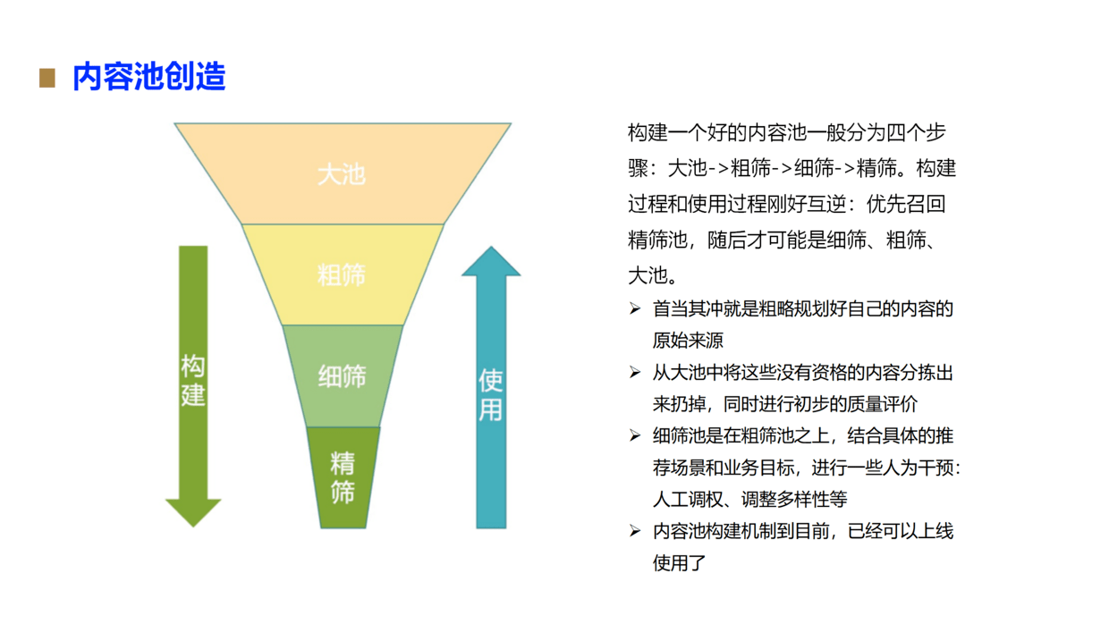 关于B体育平台:中国足球媒体报道的客观性与专业性分析：基于内容分析与专家访谈的信息
