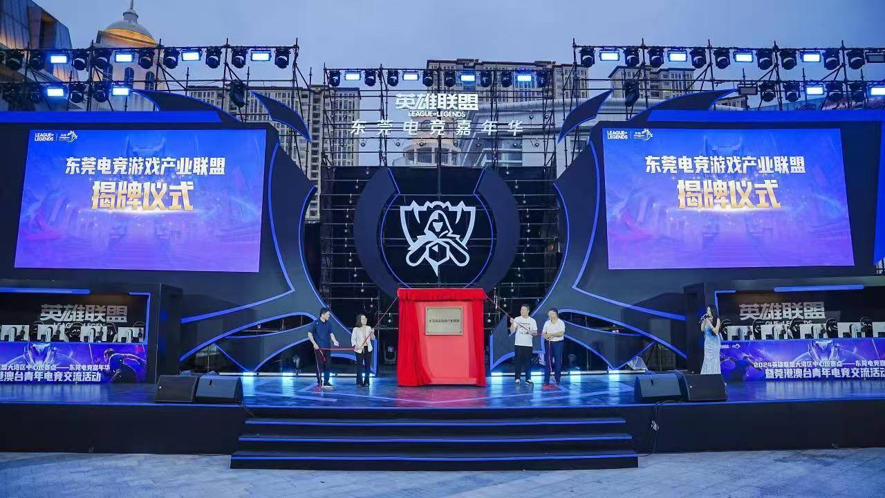 b体育下载:电竞赞助商的选择：如何找到合适的合作伙伴的简单介绍