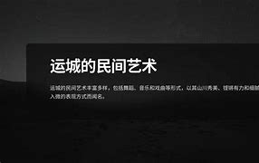 包含"b体育下载:战队历史：如何传承与发展团队文化"的词条