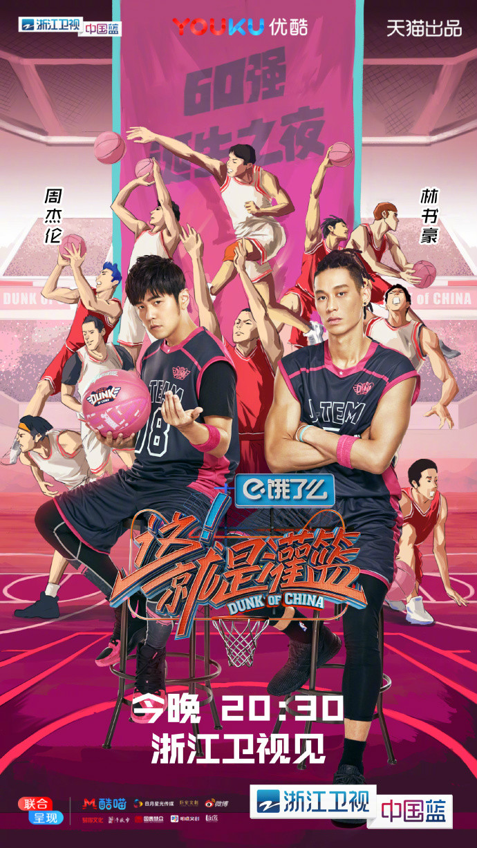 关于B体育官方网址：篮球纪录片兴起：真实故事引发共鸣的信息