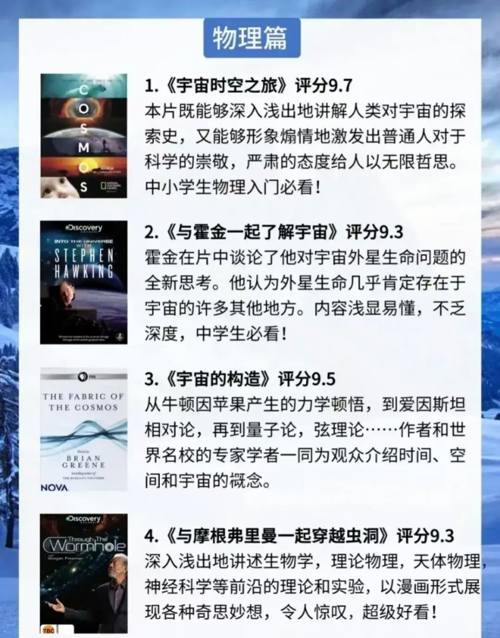 关于B体育官方网址：篮球纪录片兴起：真实故事引发共鸣的信息