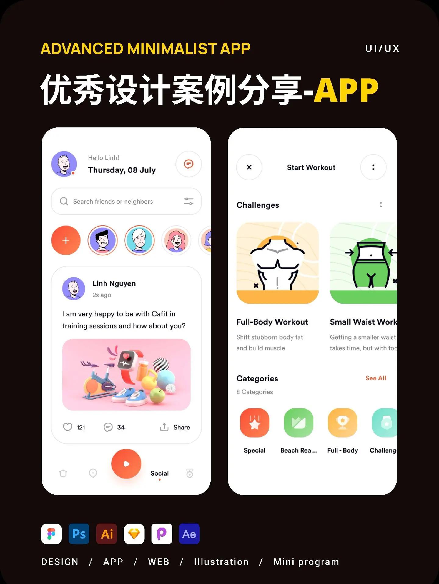 包含B体育:体育APP推荐,便捷运动生活的词条 包含B体育:体育APP推荐,便捷运动生活的词条