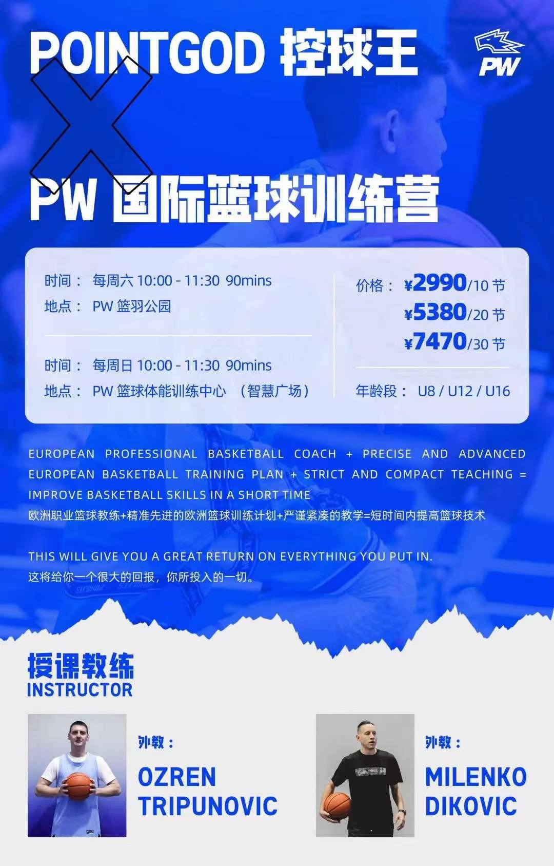 包含B体育官方网址：篮球训练营的心理辅导课程：帮助青少年球员克服心理障碍的词条