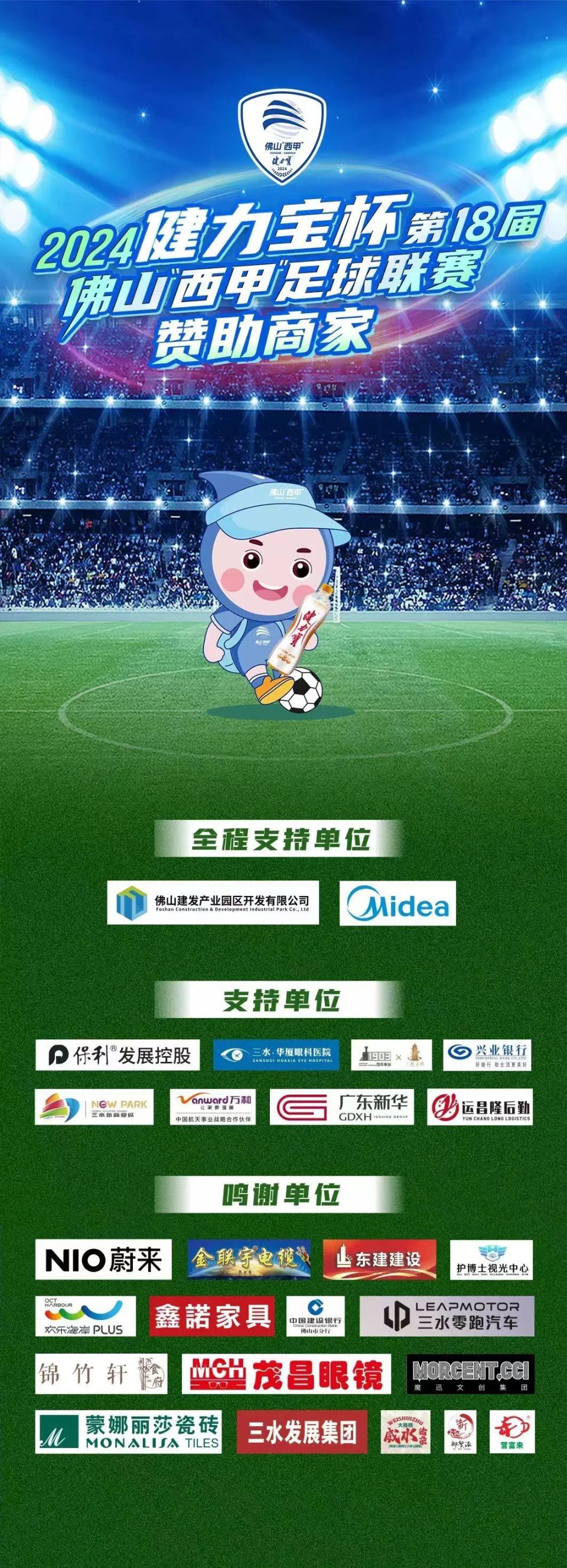 b体育app-包含B体育官方网站:西甲球队的社区建设：与球迷紧密相连的词条