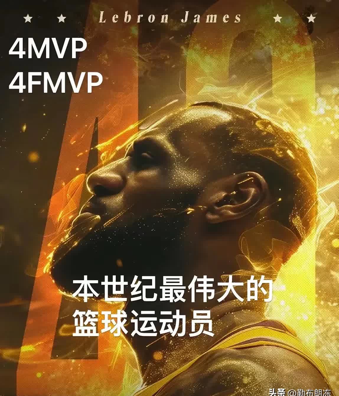 关于B体育:运动精英的杰出表现:致敬历史上的伟大时刻的信息 关于B体育:运动精英的杰出表现:致敬历史上的伟大时刻的信息