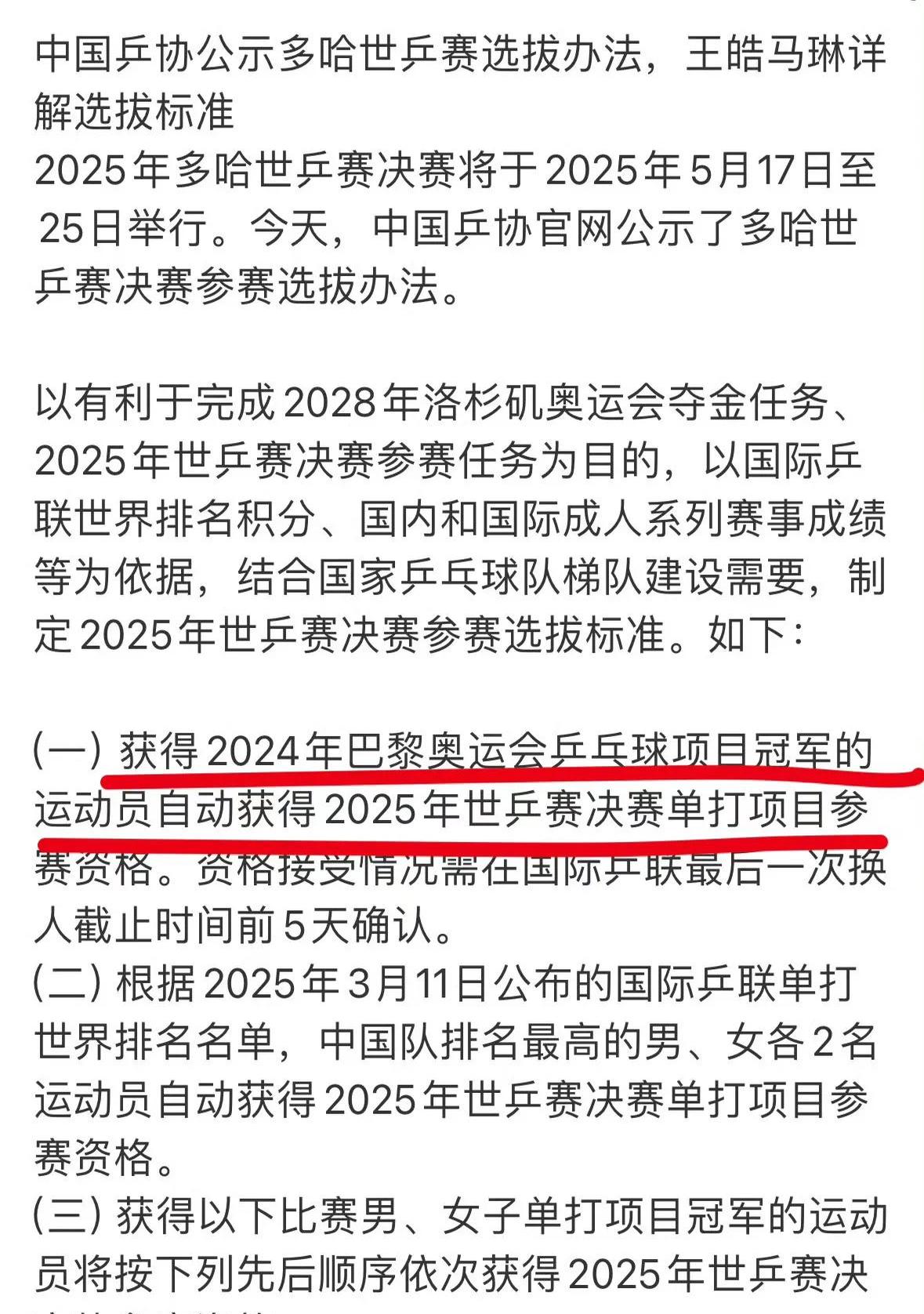 b体育在线平台-关于B体育：赛场上的文化交流：运动员如何代表自己国家的信息