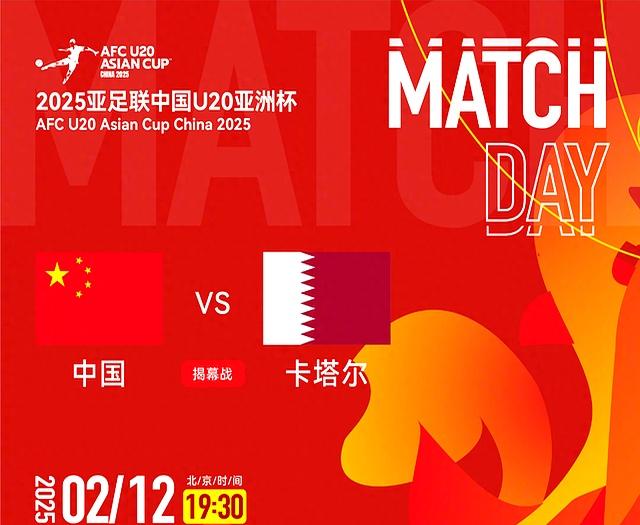 B体育网页版登录-B体育平台：中国足球新星闪耀世青赛，未来潜力无限的简单介绍